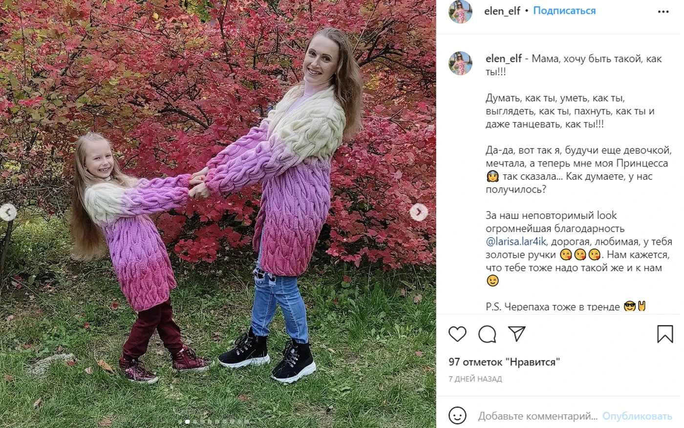 Стильный вязаный кардиган: 5 самых популярных моделей в Инстаграме