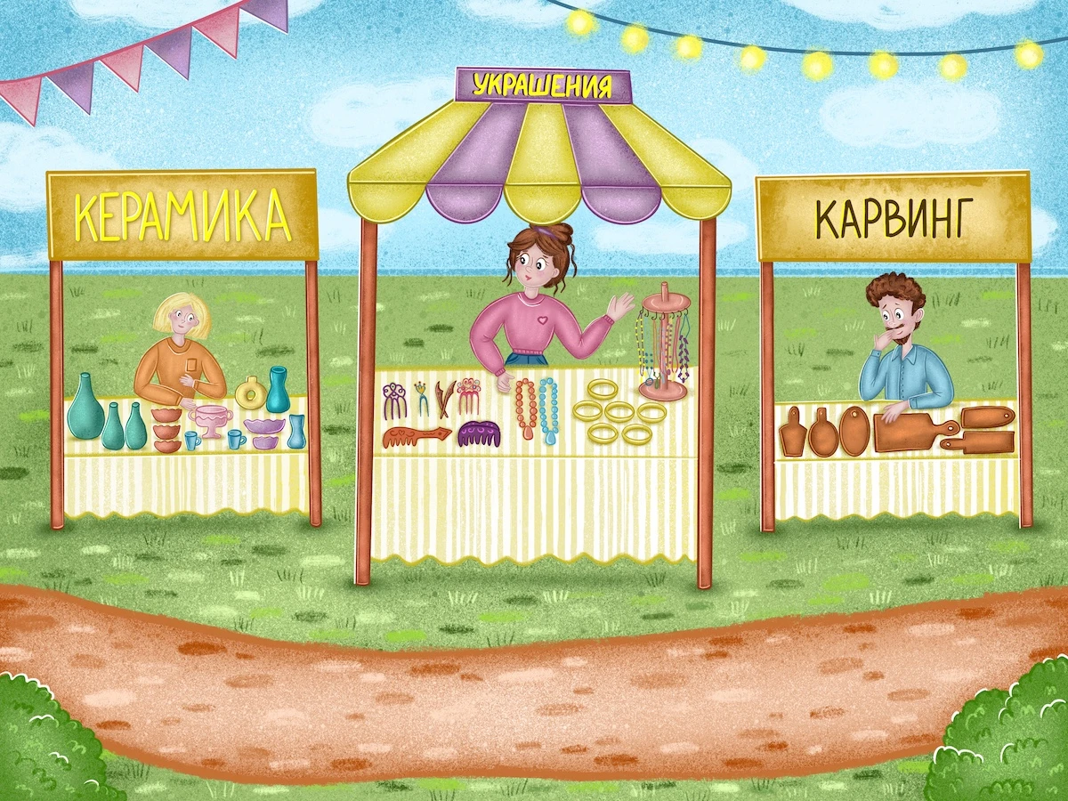 Ярмарка мастеров: как привлечь внимание потенциальных покупателей