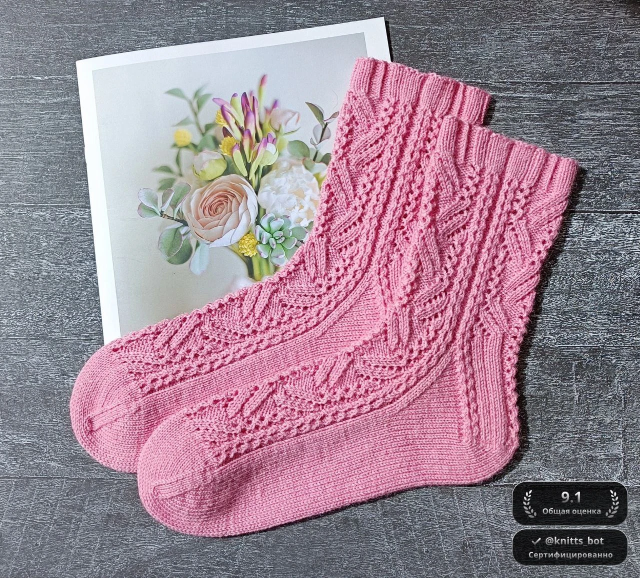 Ажурные Носки 🌸