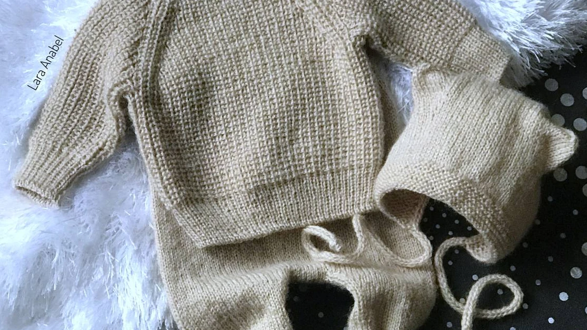 Бежевый Уютный Комплект 🧸