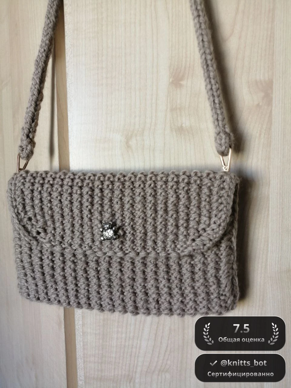 Бежевый Мишка 🧸