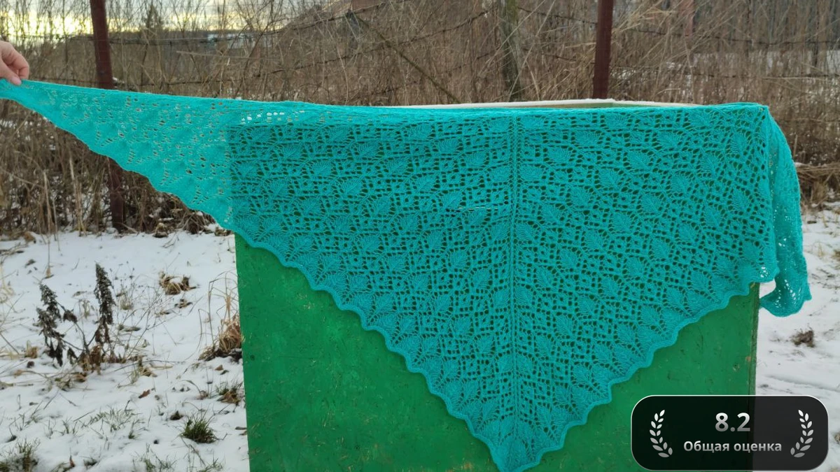 Бирюзовая Листья Шаль 🍃