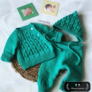 Бирюзовый Комплект Малыша 👶