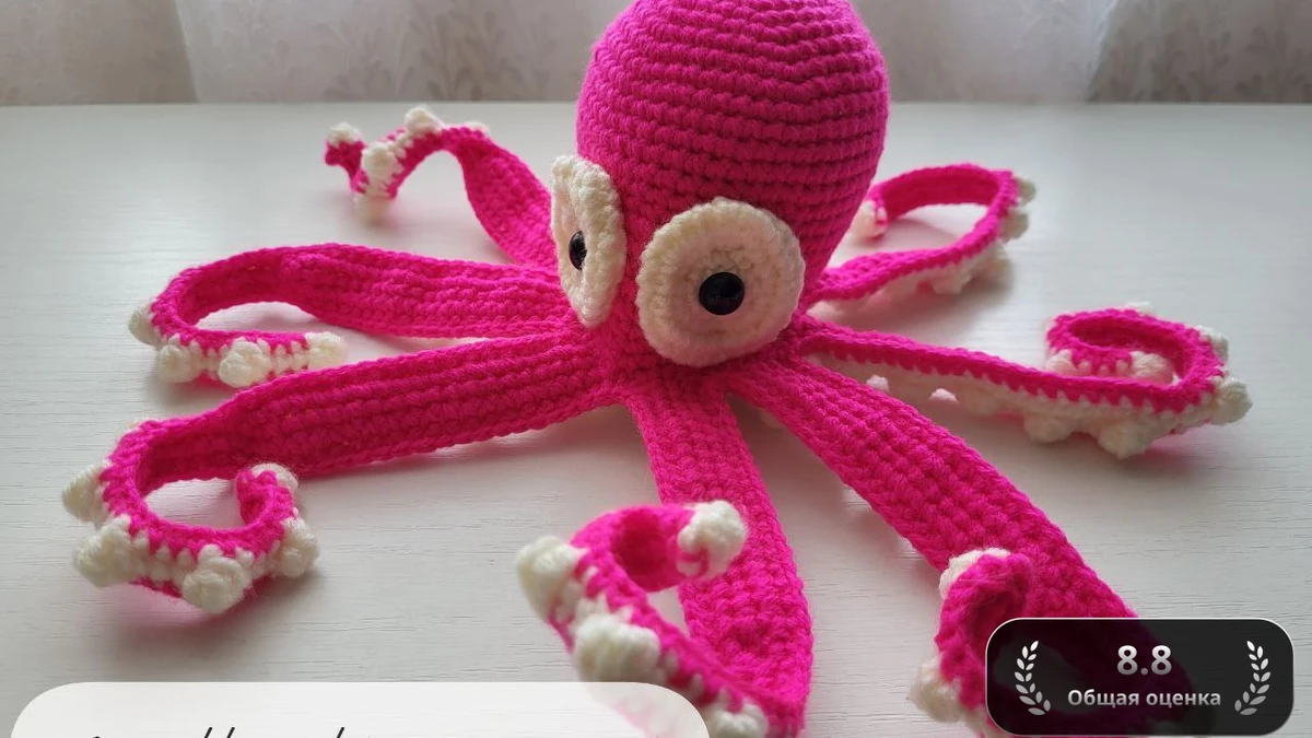 Бодрый Осьминожка 🐙