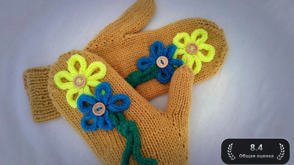 Цветочные рукавички 🌼