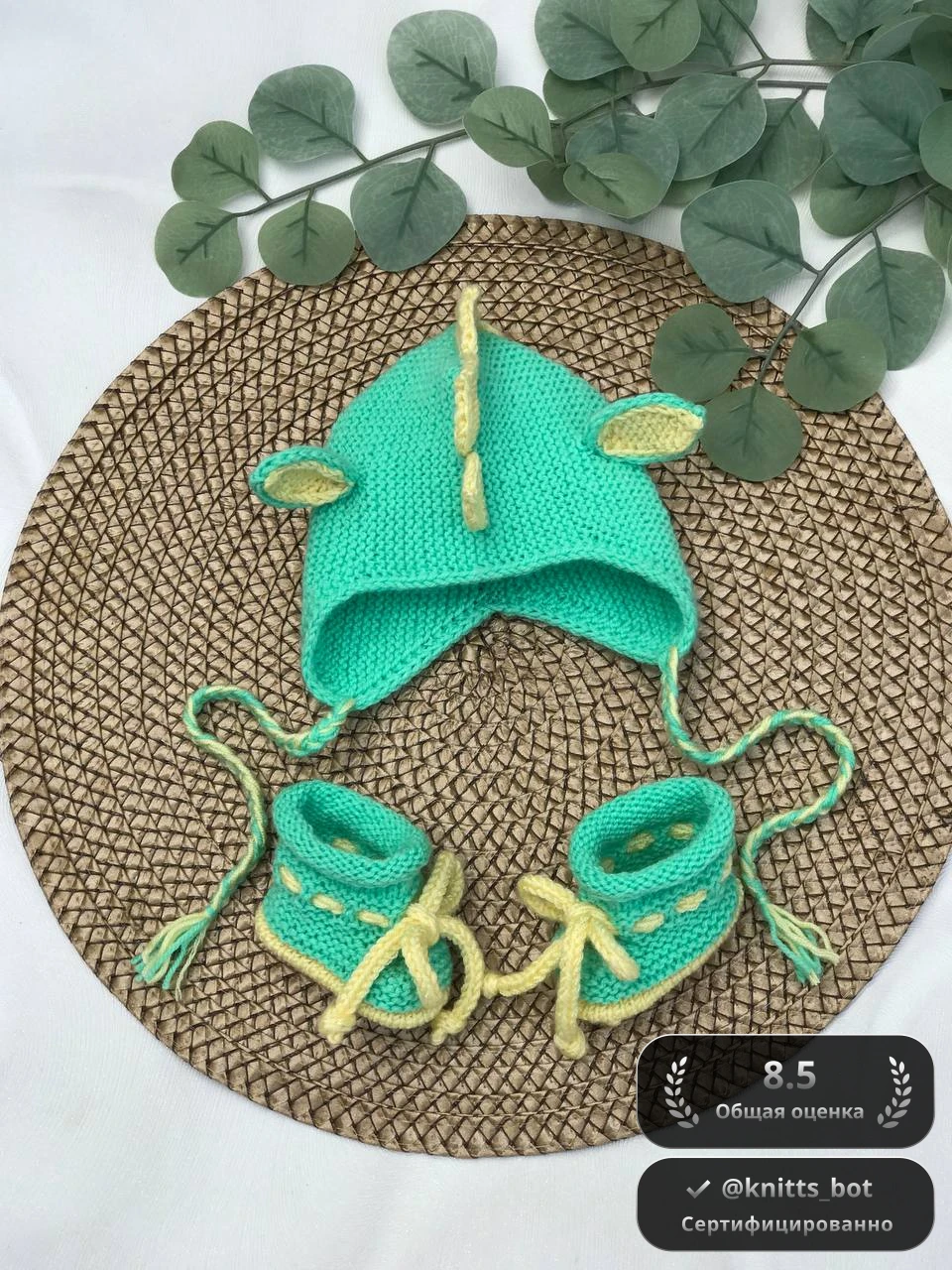 Дракоша-малыш 🐲