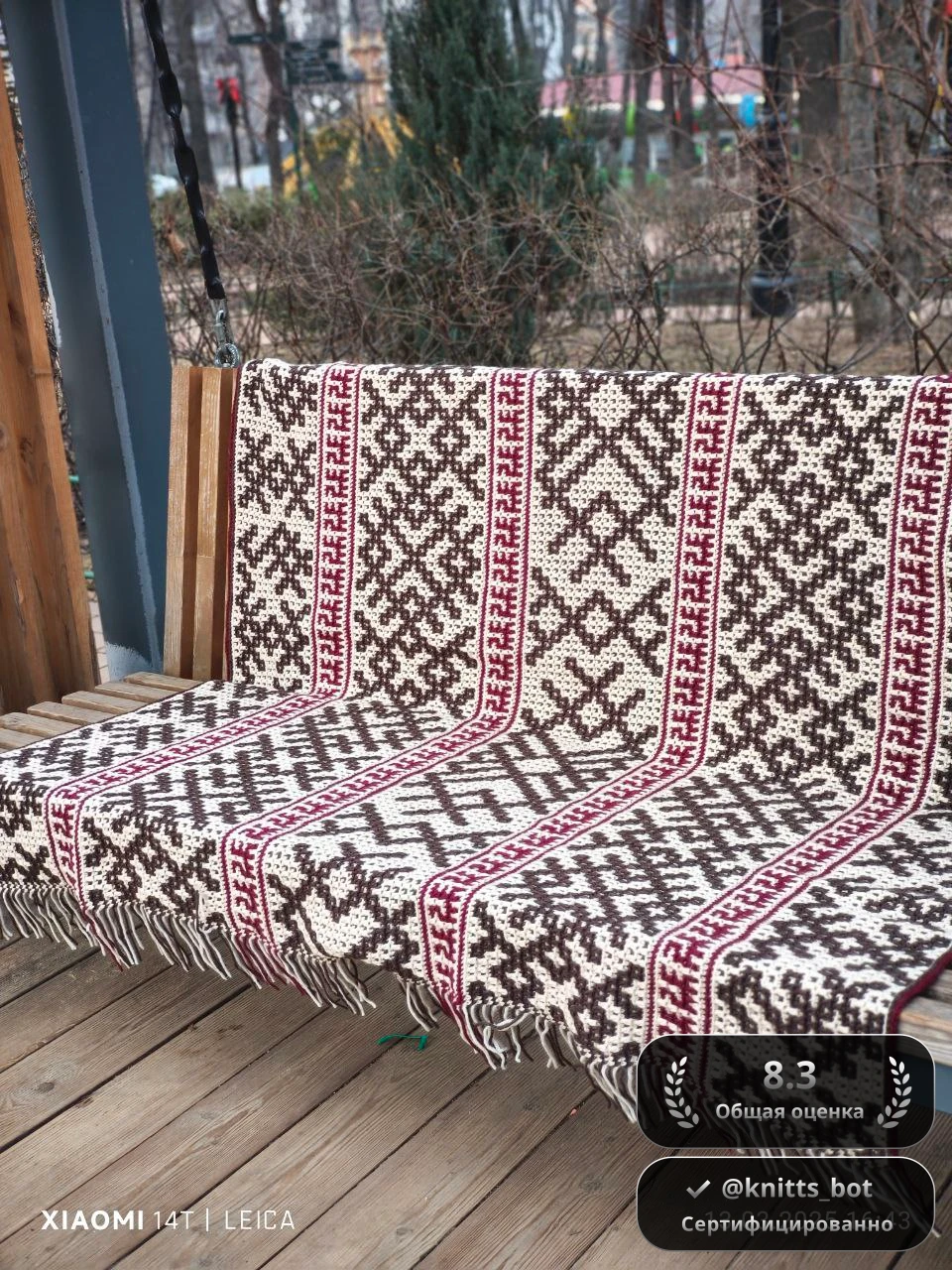 Этнический Плед 🌿