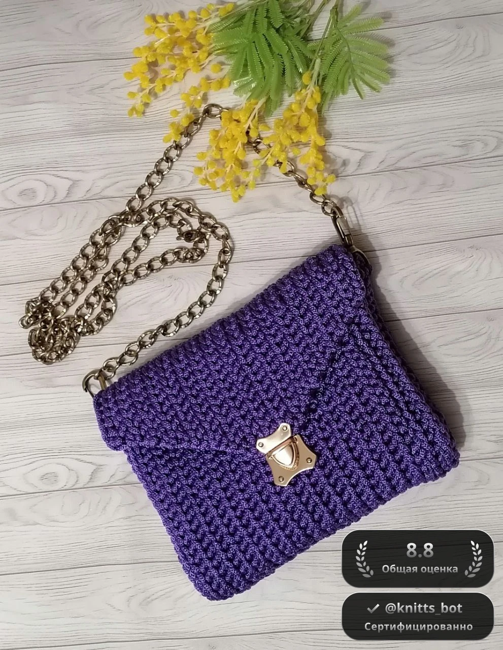 Фиалковый конверт ✨