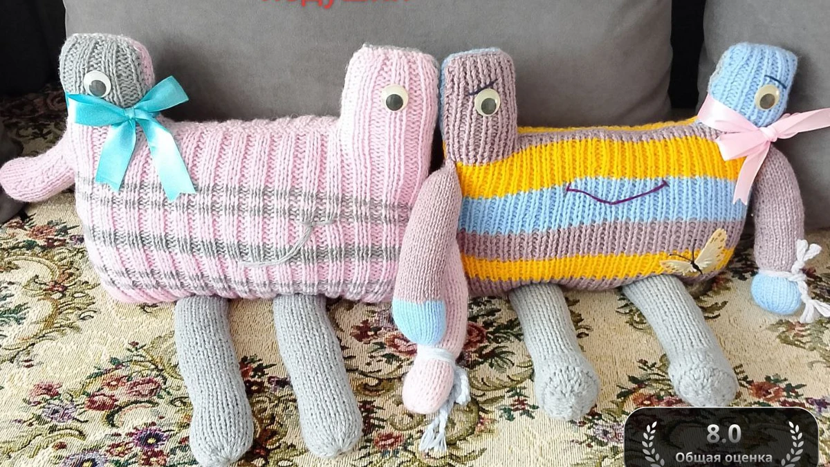 Инопланетные подушки 👽✨