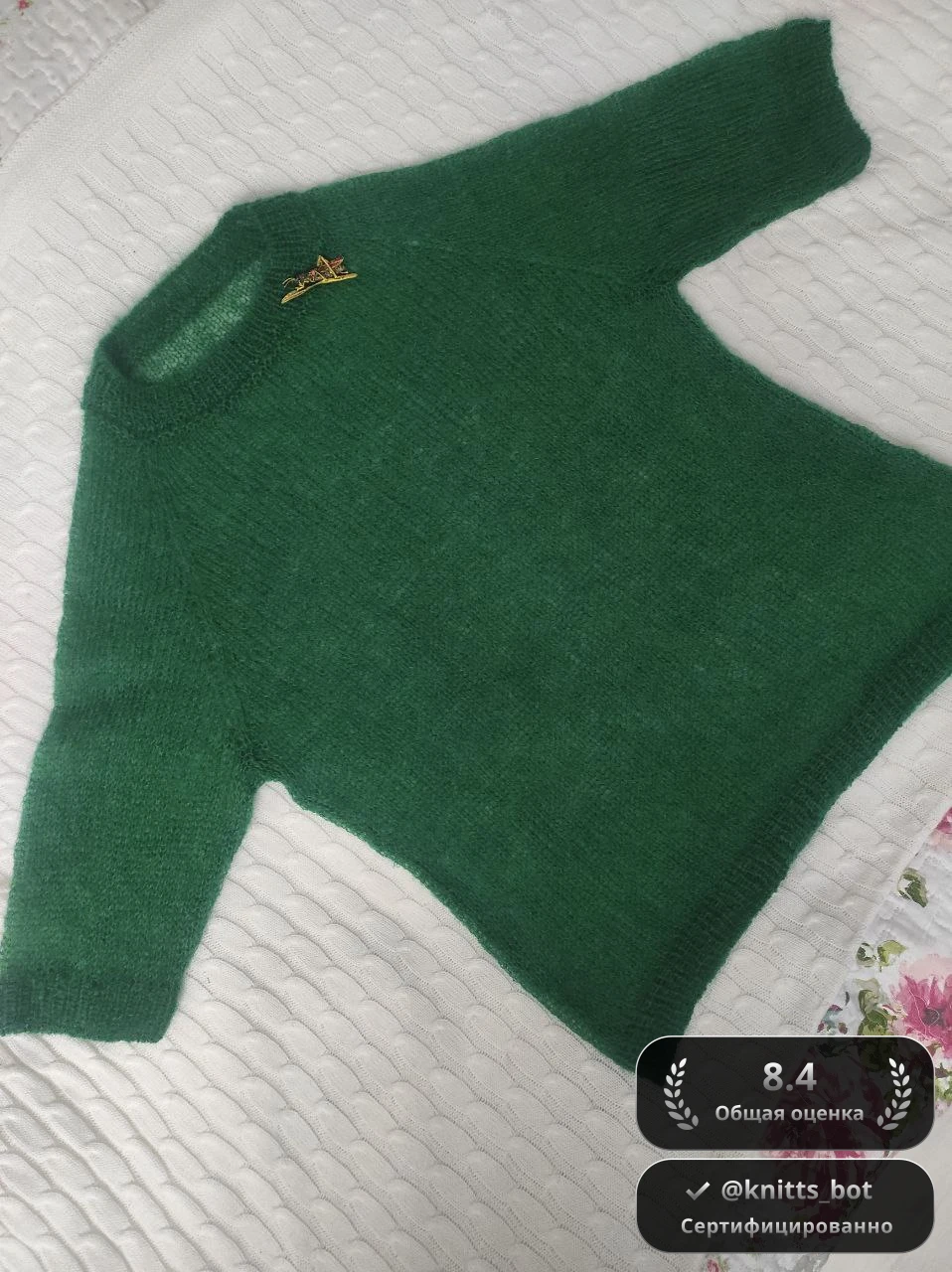 Изумрудный уют 🐢