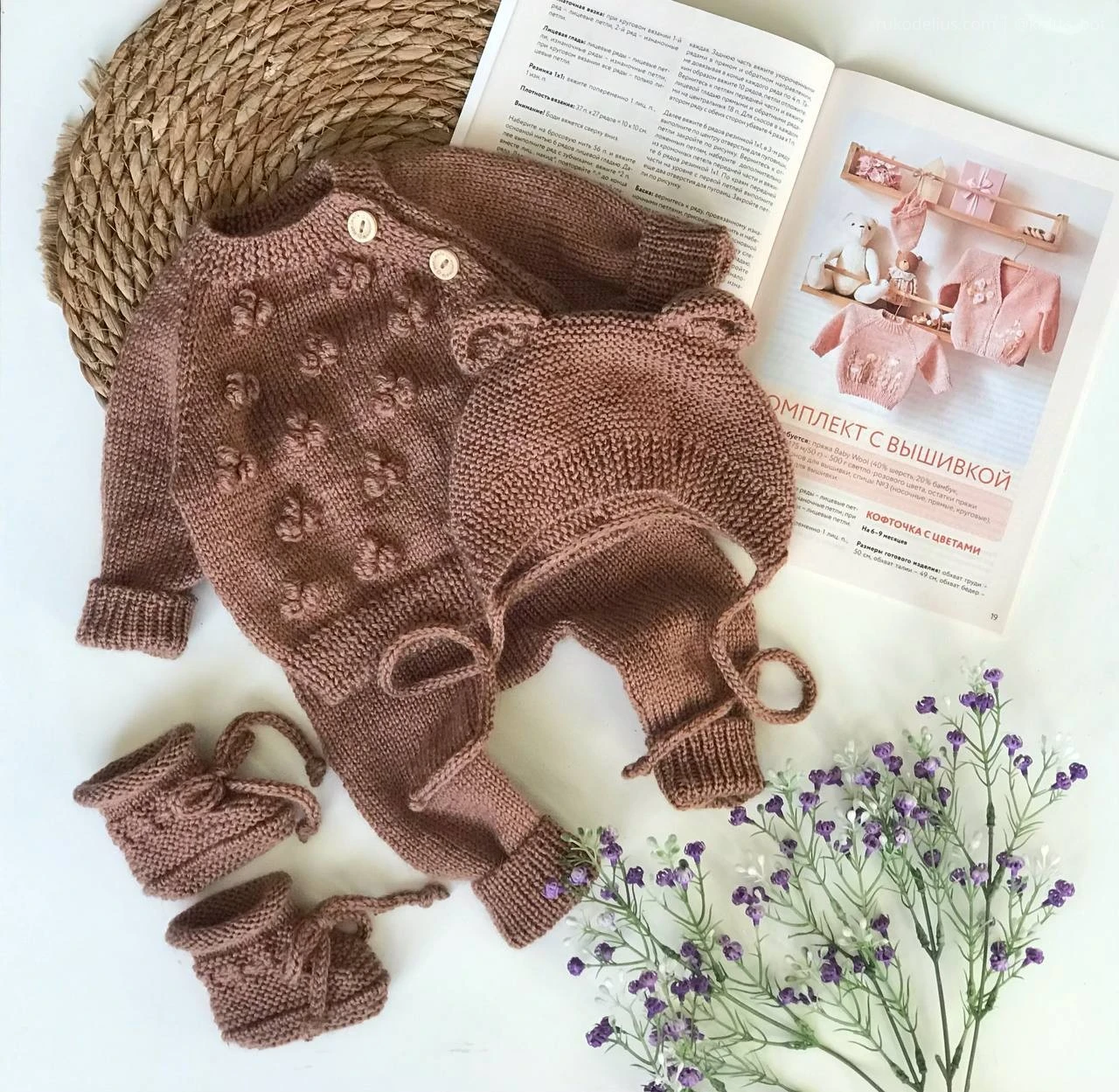 Какао-Мишка комплект 🧸