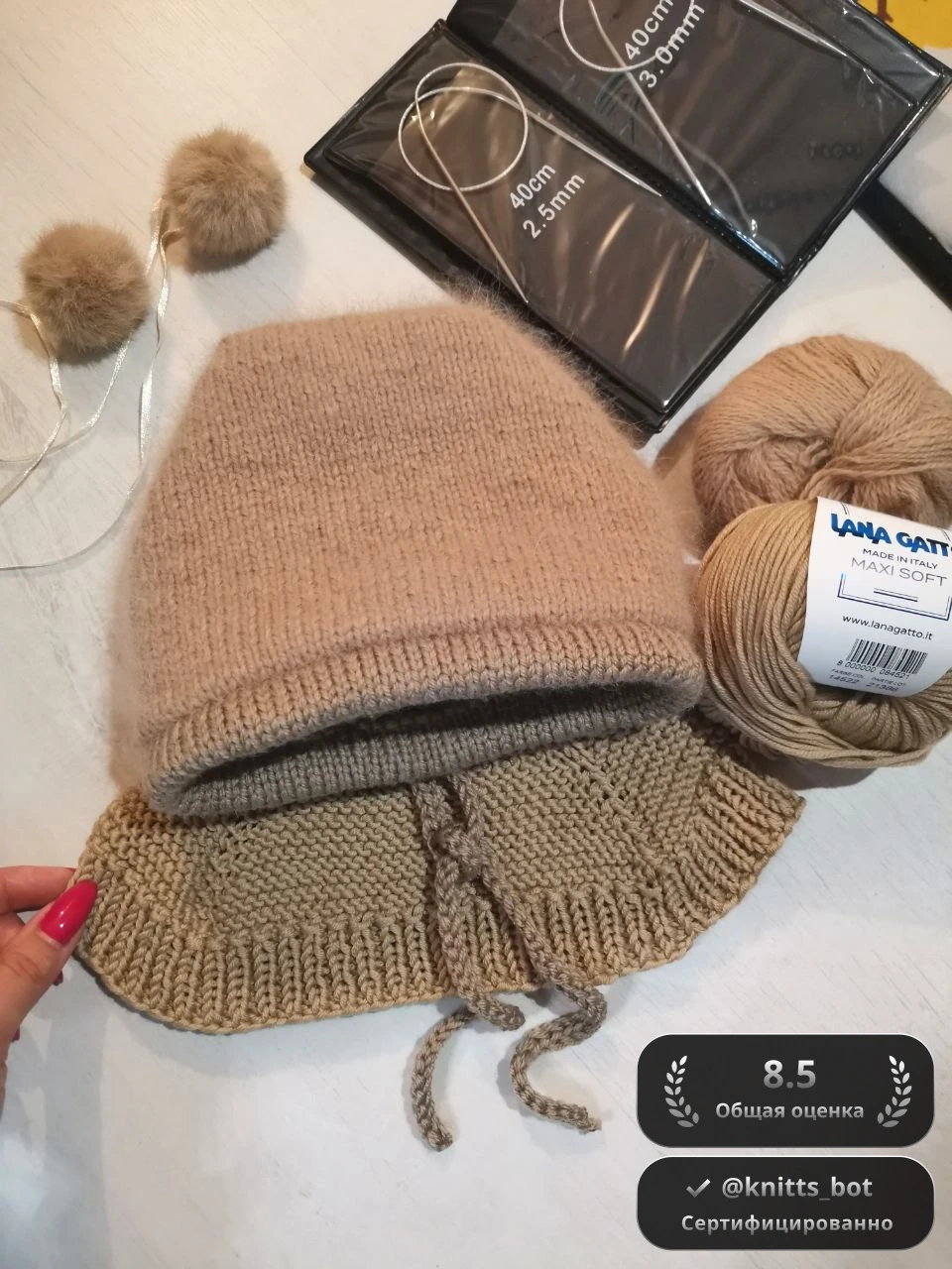 Карамельный дуэт 🧶