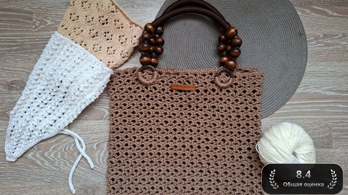 Кофейная ажурная сумка ☕️