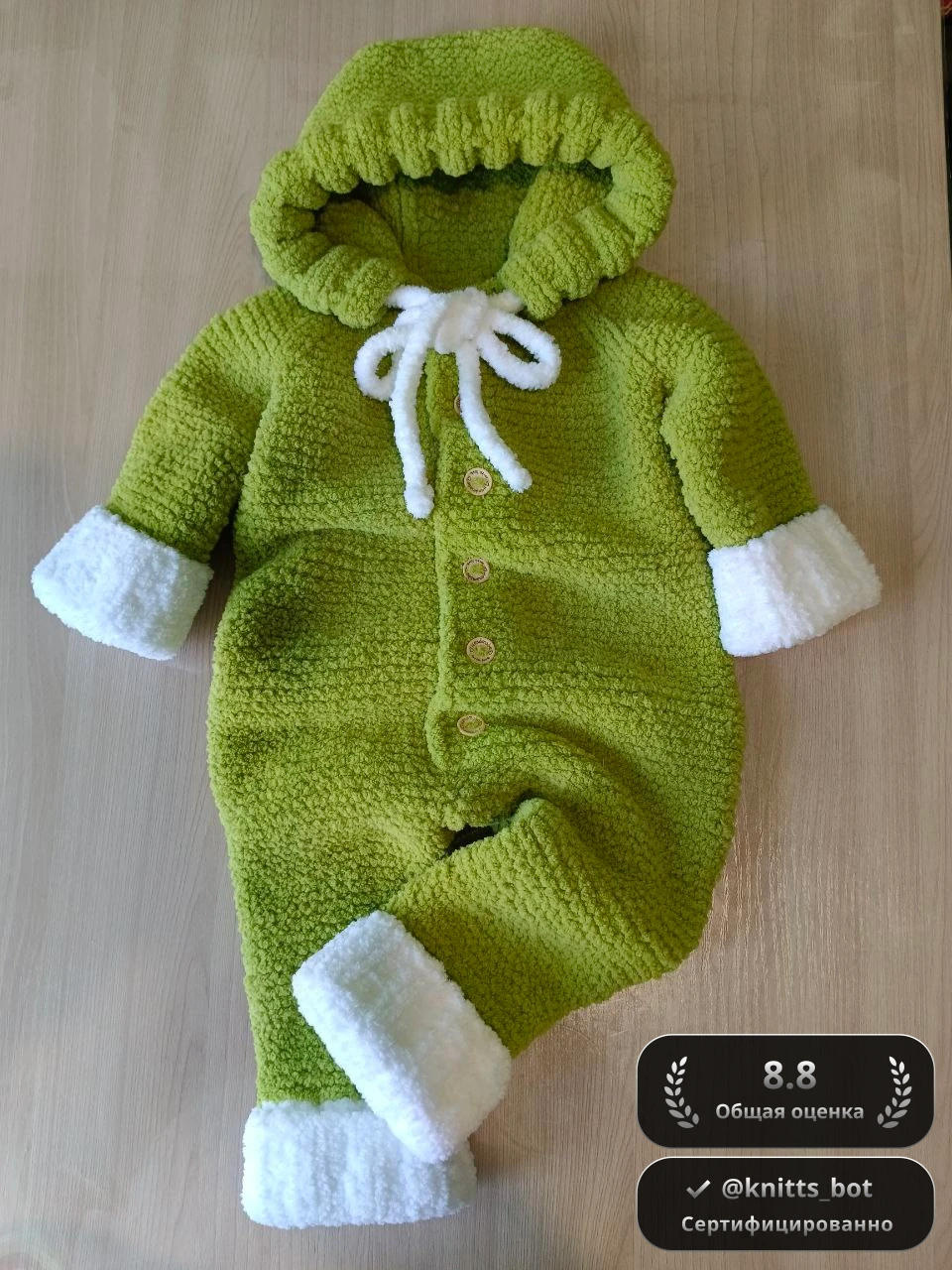 Комбинезон «Весёлый кугум» 🐻