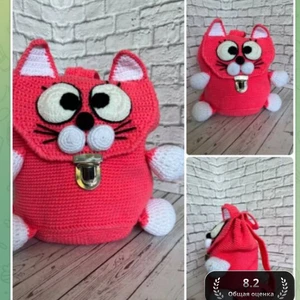 Кот-Рюкзак 🎒