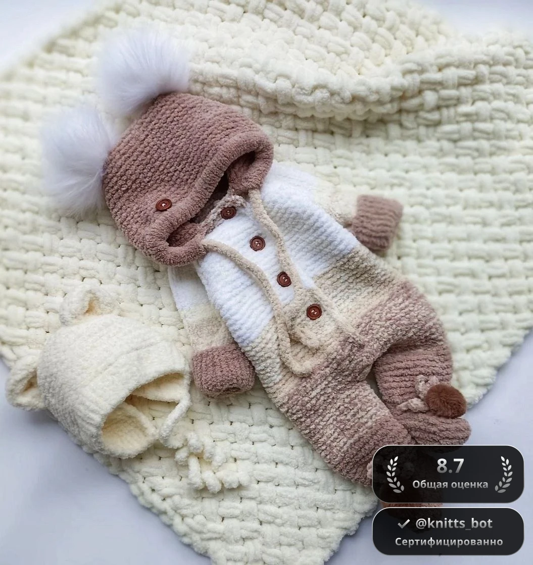 Кремовое волшебство 🧶