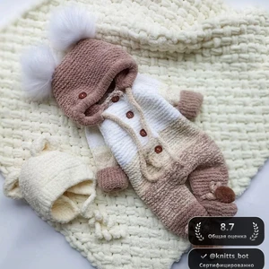 Кремовое волшебство 🧶