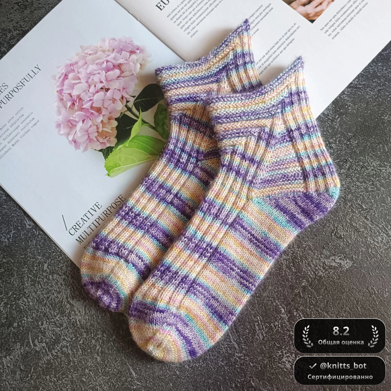 Лавандовое конфетти 🧦