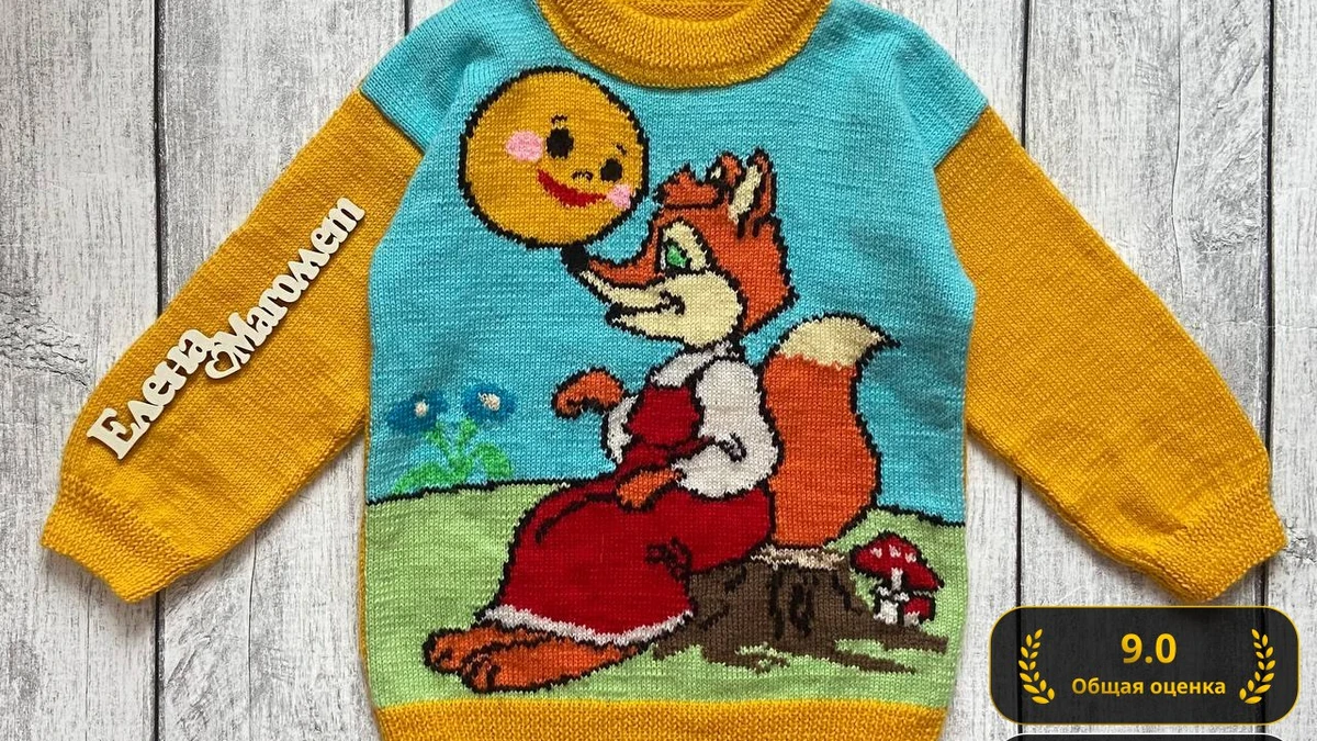 Лисичка с Колобком 🦊