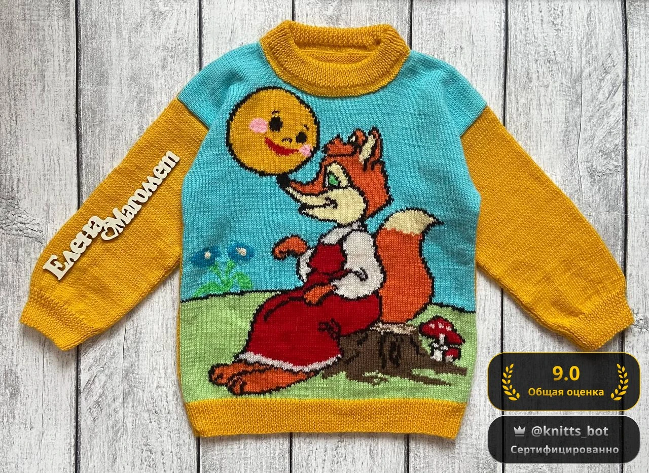 Лисичка с Колобком 🦊