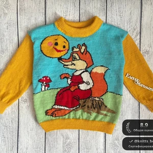 Лисичка‑Солнышко 🦊