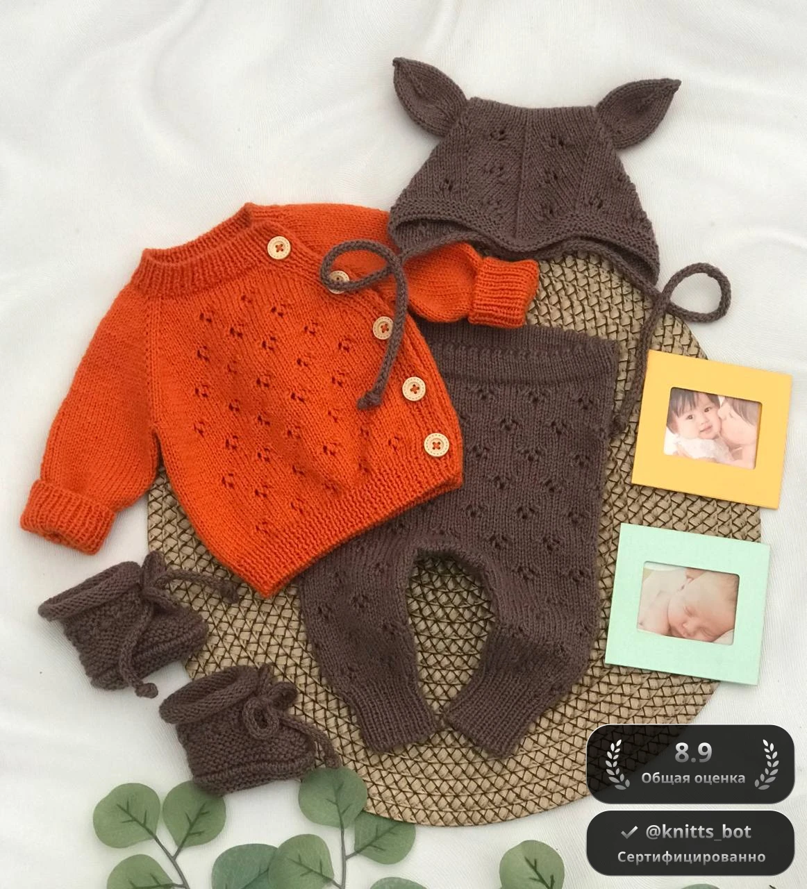 Лисий уют 🦊