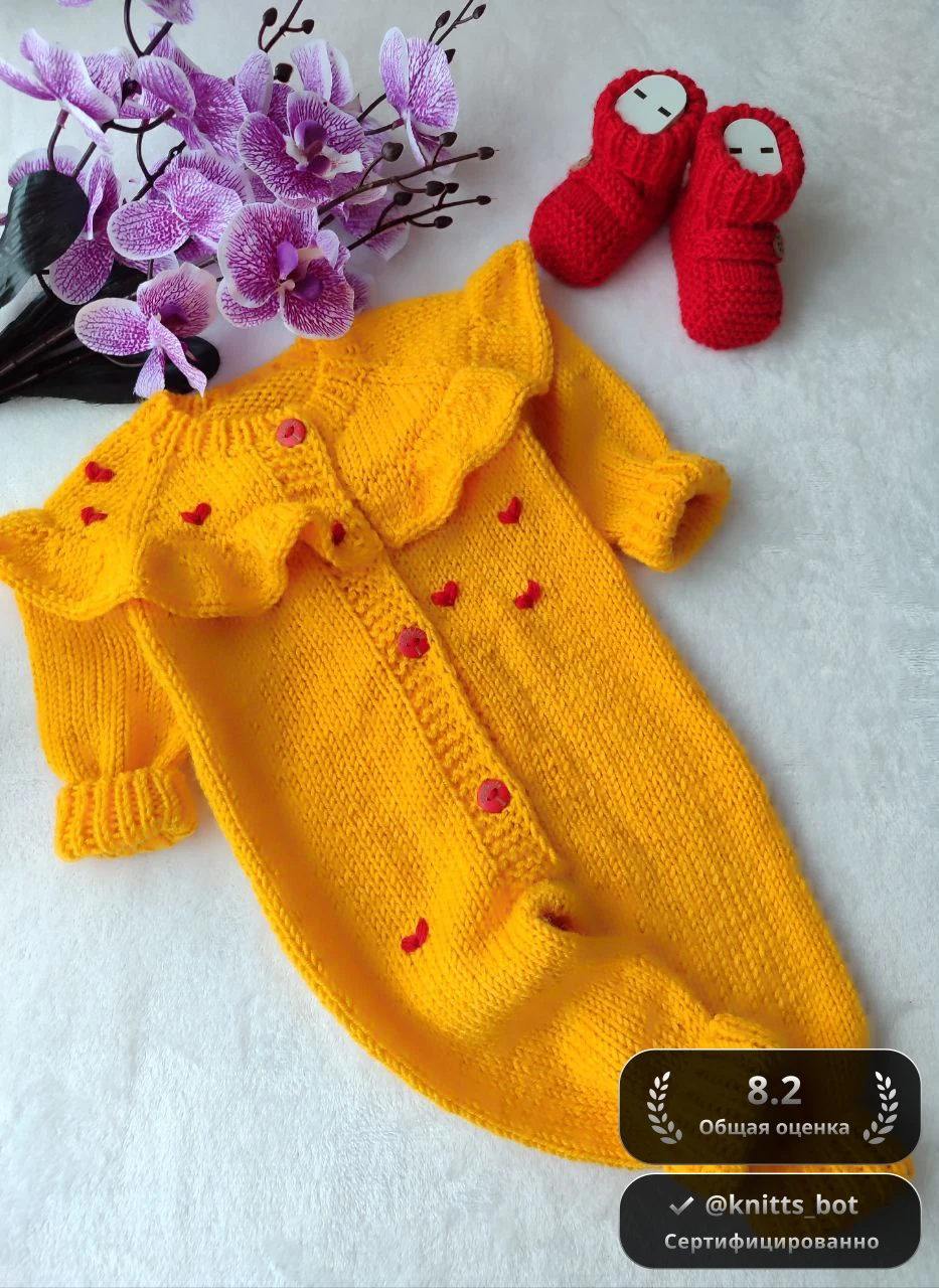 Львиный хвостик 🦁