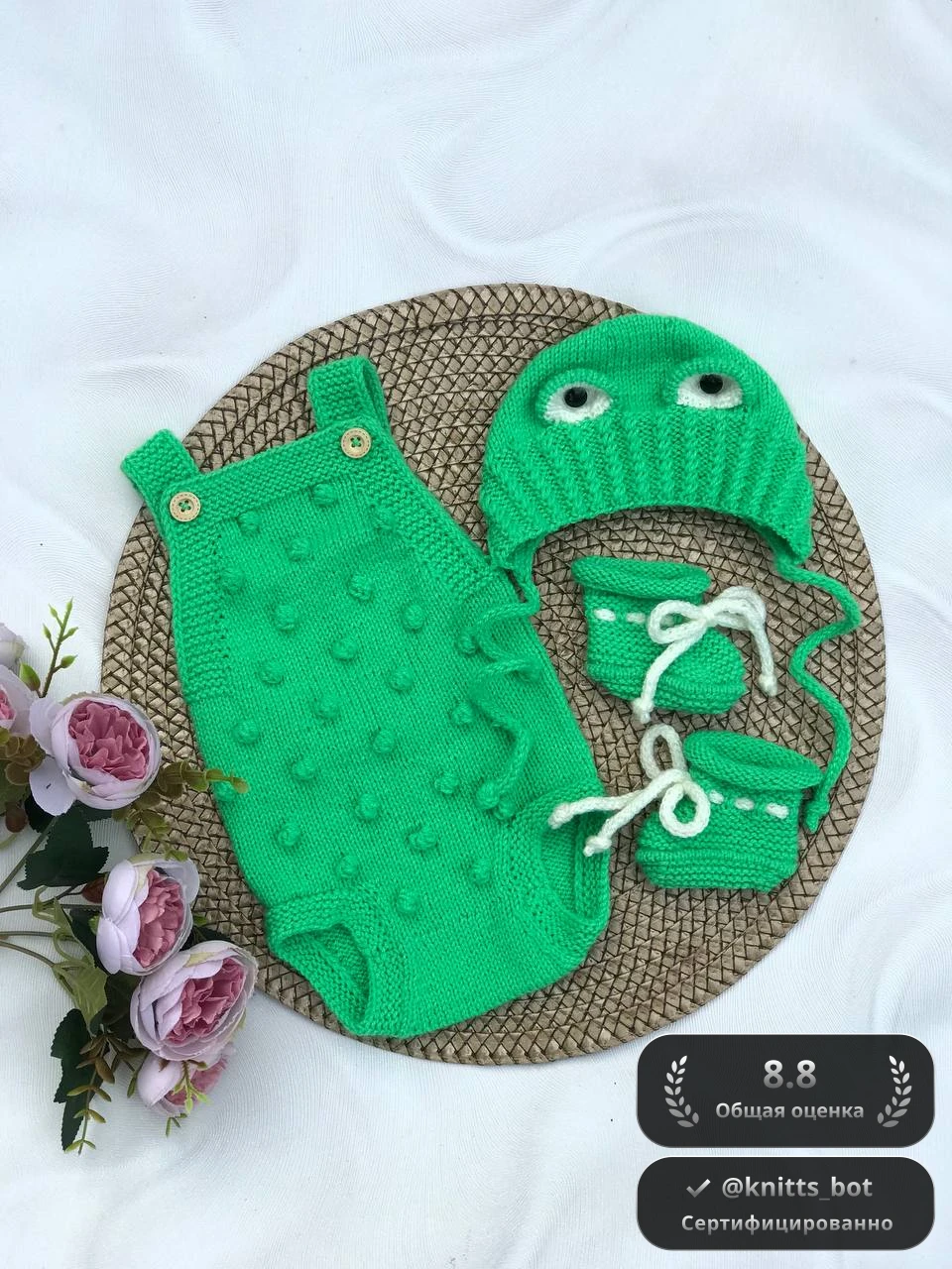 Лягушонок-пупырышка 🐸