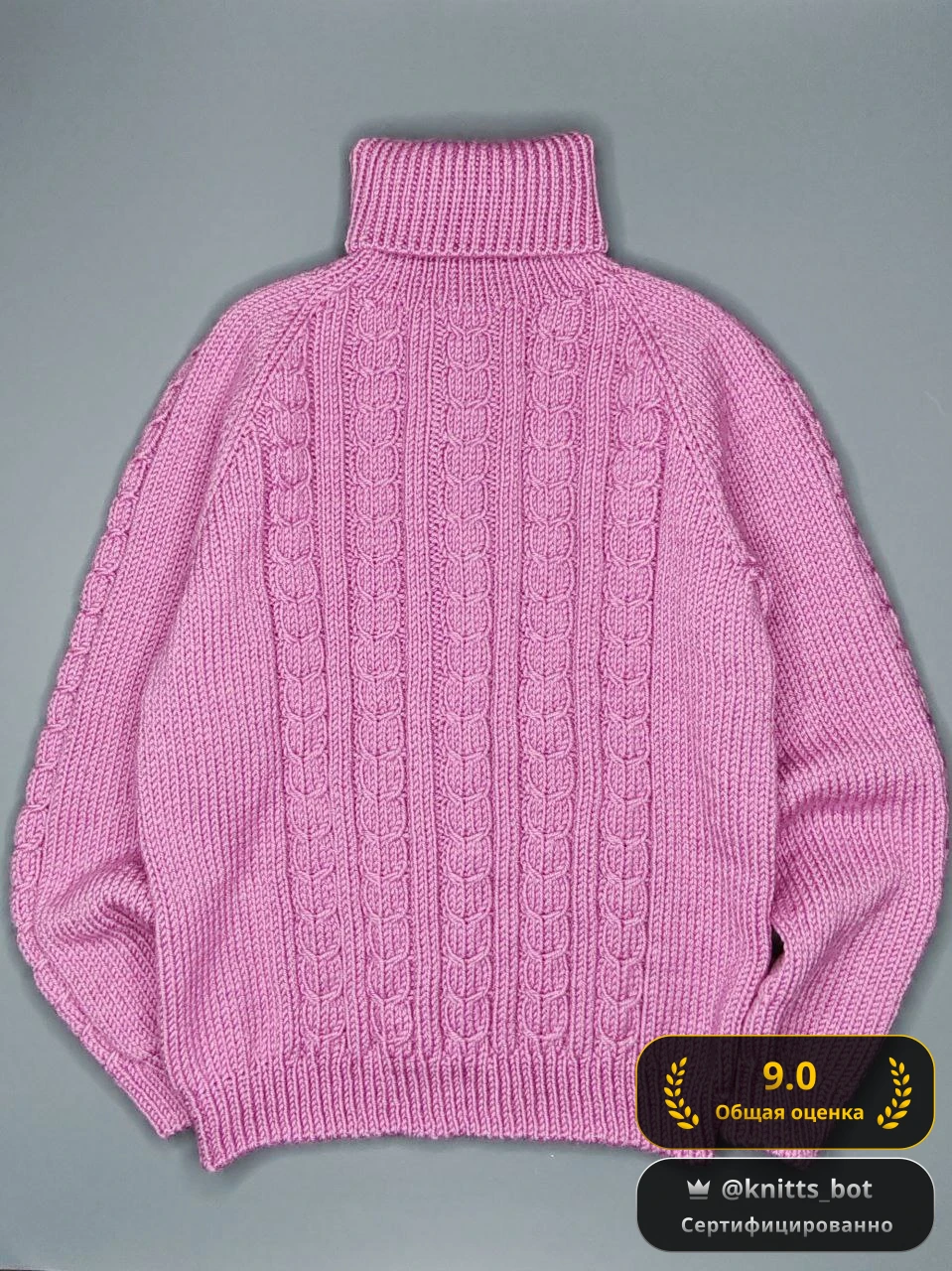 Малиновый Пломбир 🍦