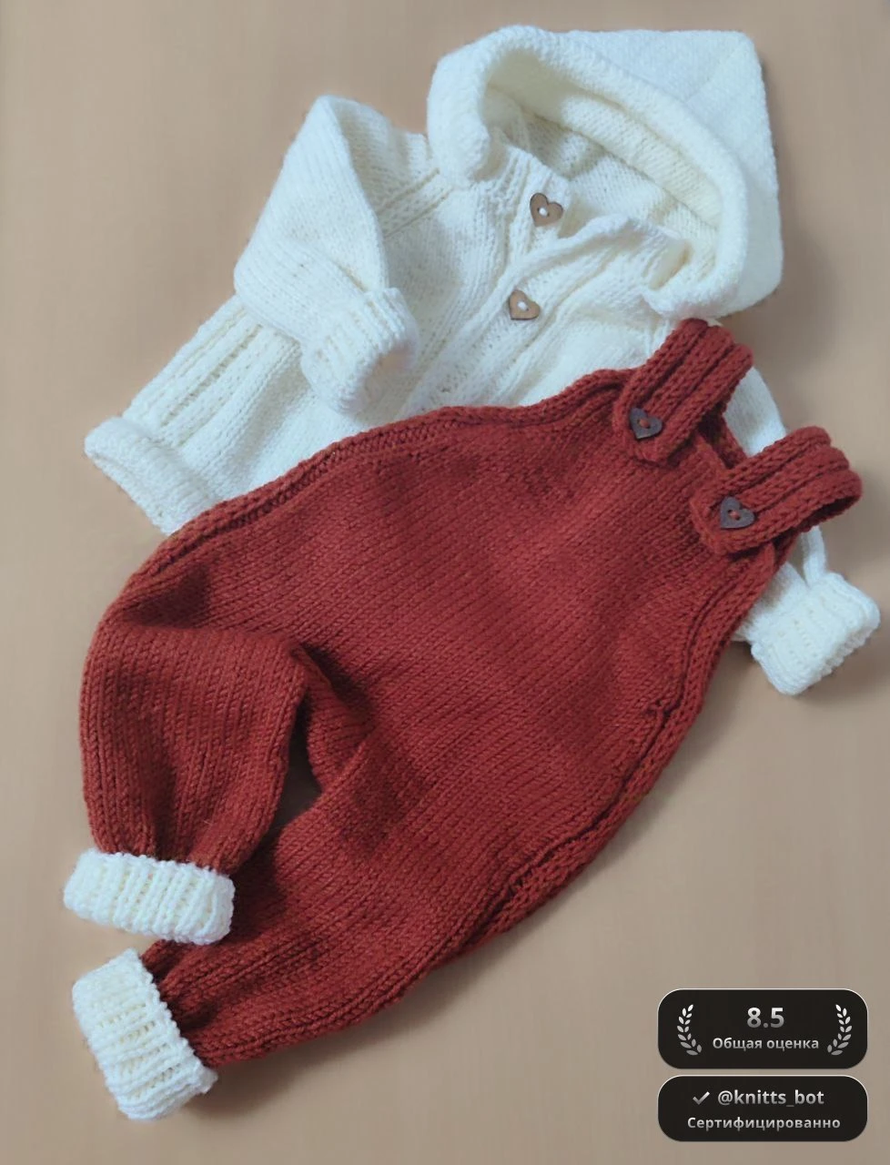 Малышковый Комплект 🧸