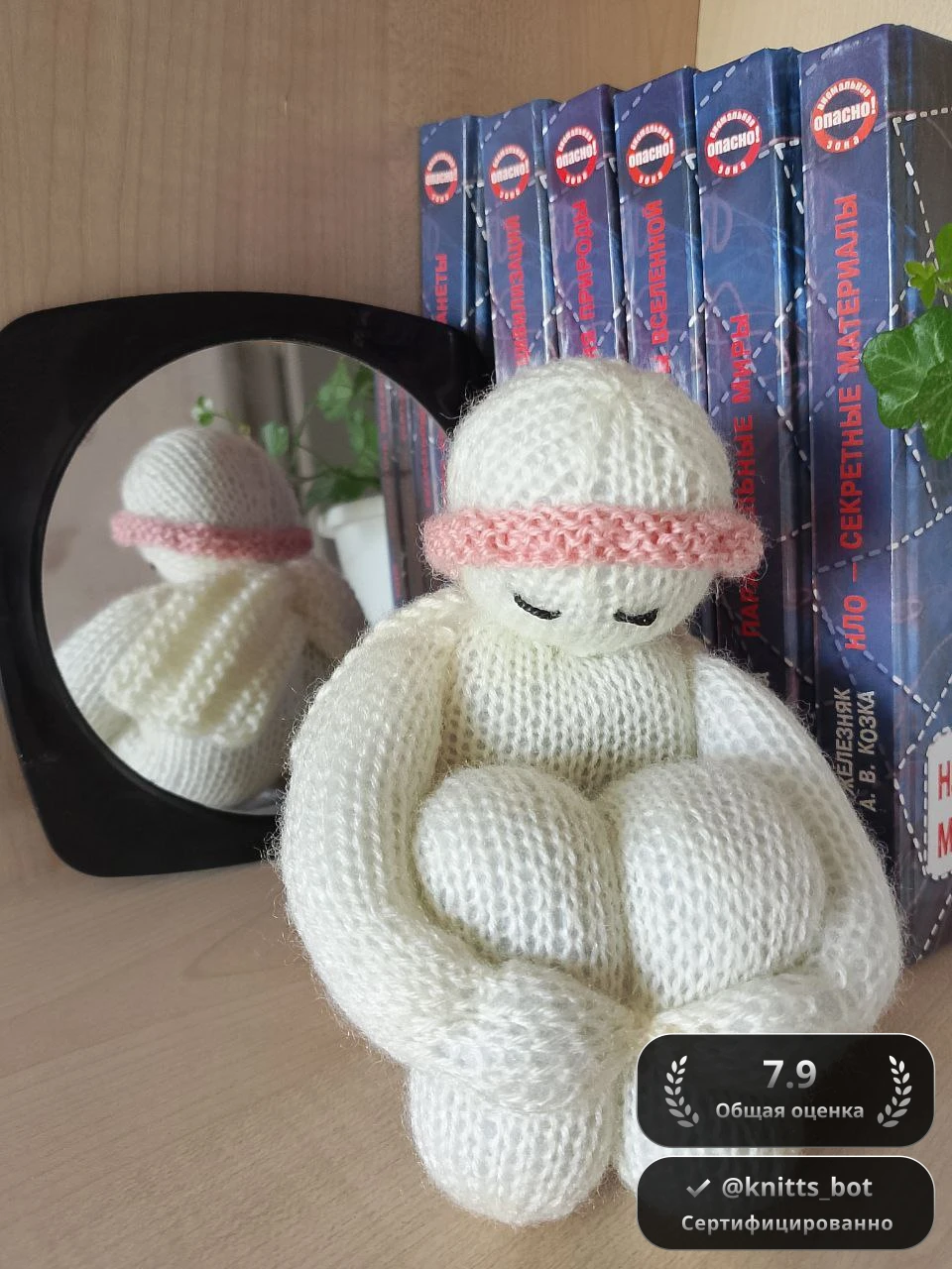 Медитативный Плюшик 🧘