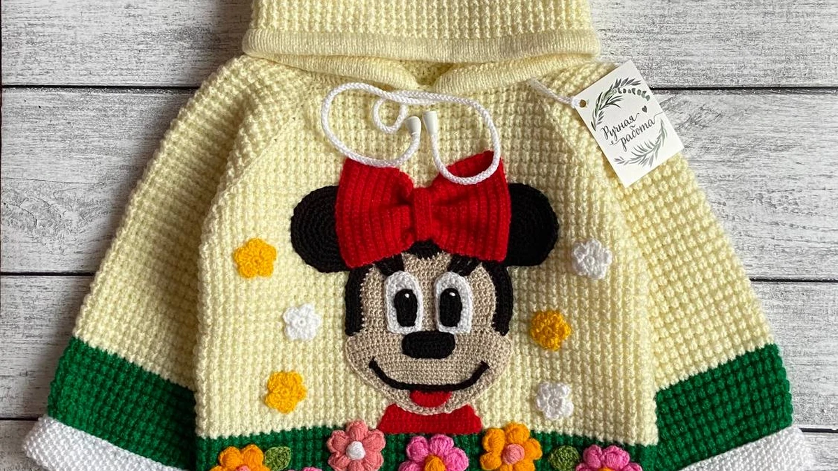 Минни Малышка 🌸