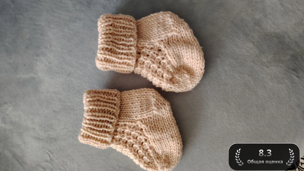 Мягкие пинетки 🌟