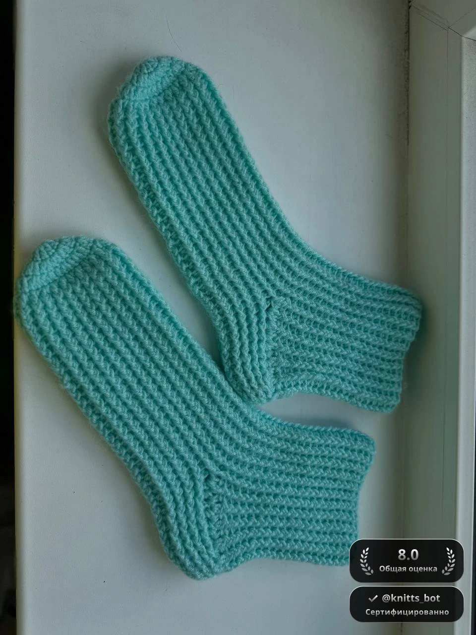 Мятные Носочки 🧦