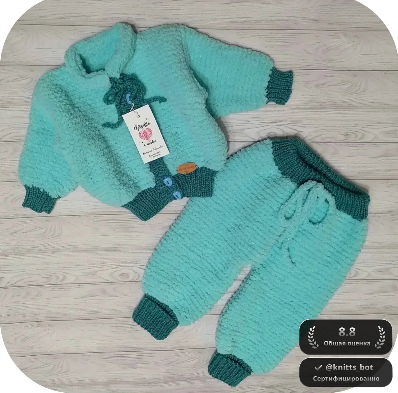 Мятный Пушистик 🐧