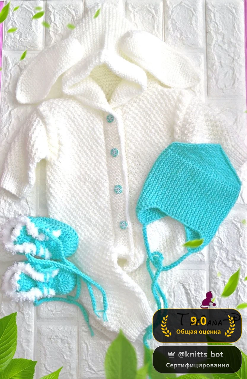 Мятный Зайчонок 🐰