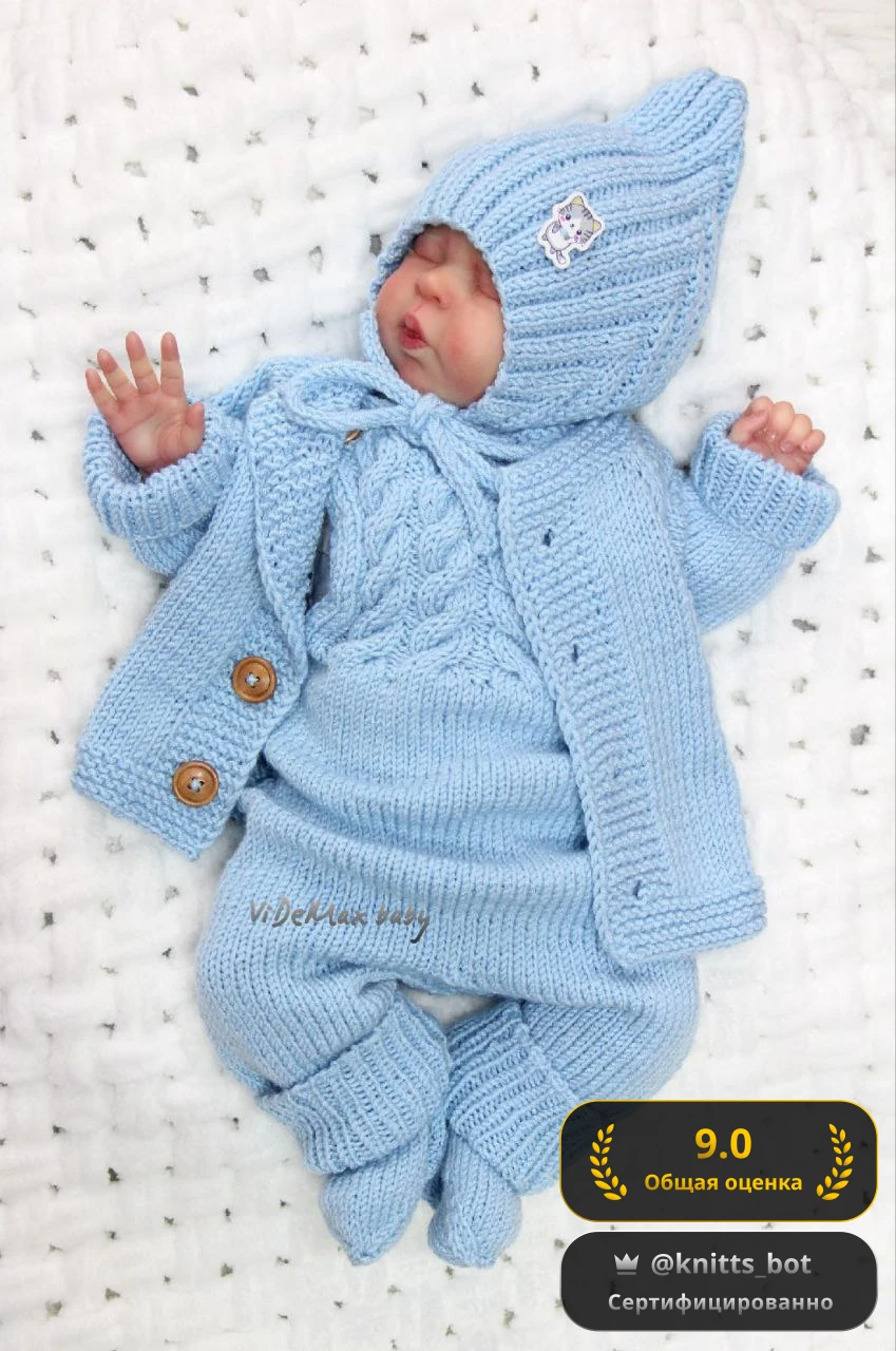 Небесный эльф 👼