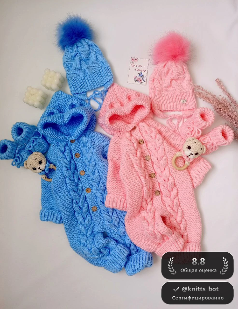 Облачные крошки ☁️