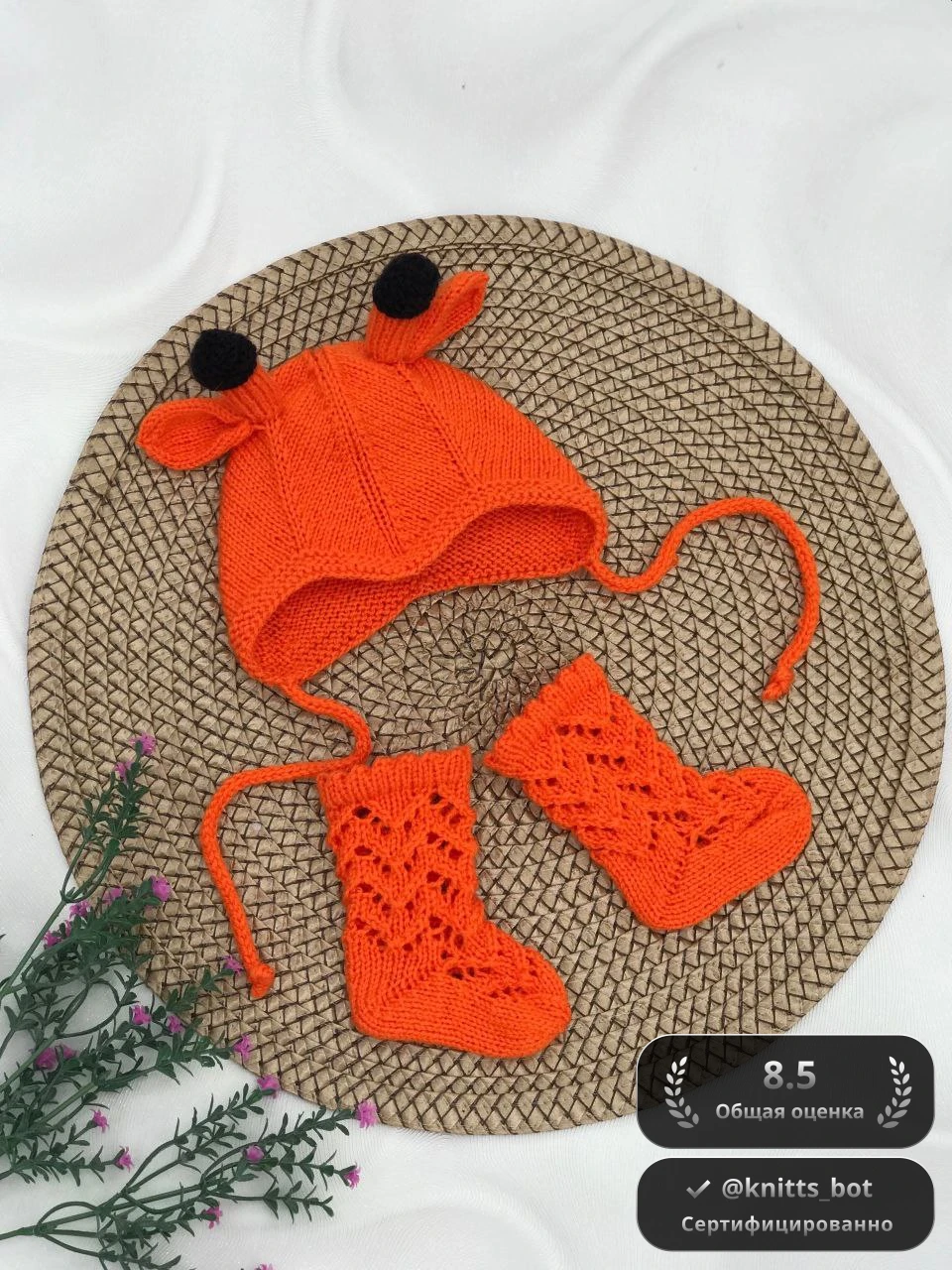 Оранжевый Жираф 🦒