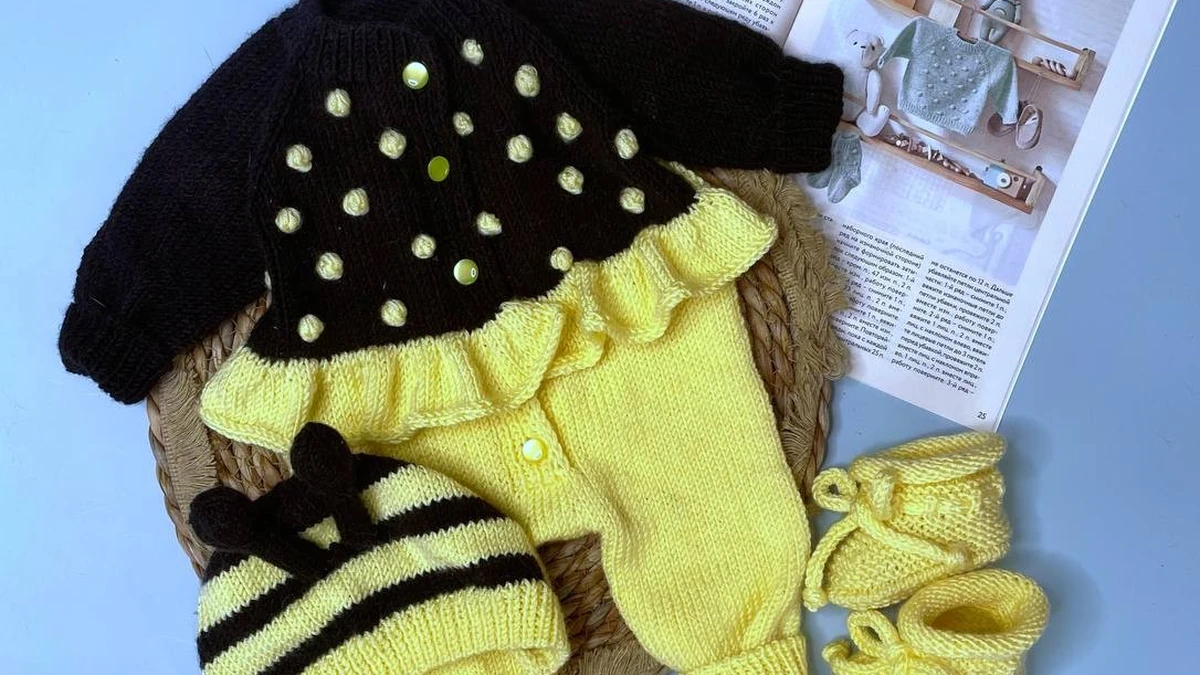 Пчёлкин комплект 🐝