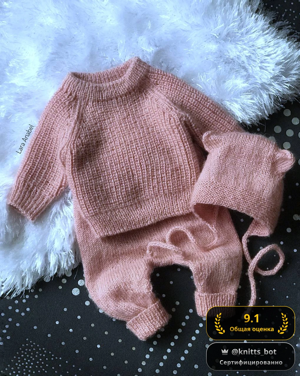 Персиковая Нежность 🧶