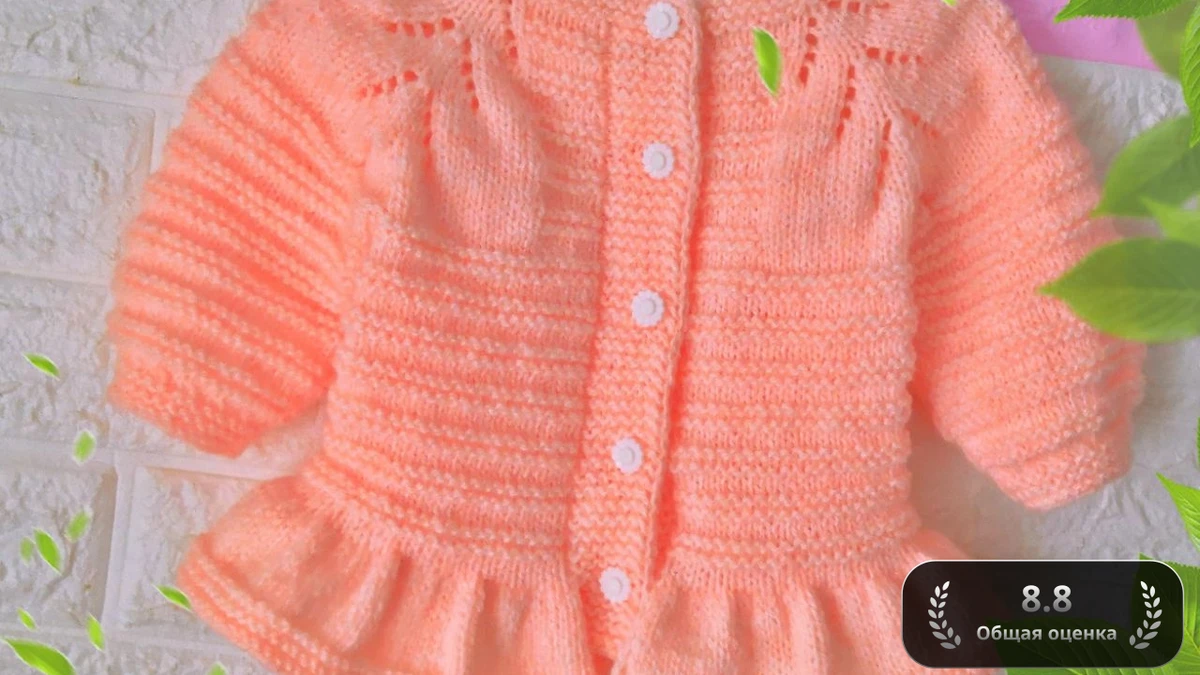 Персиковая Плюшка 🍑