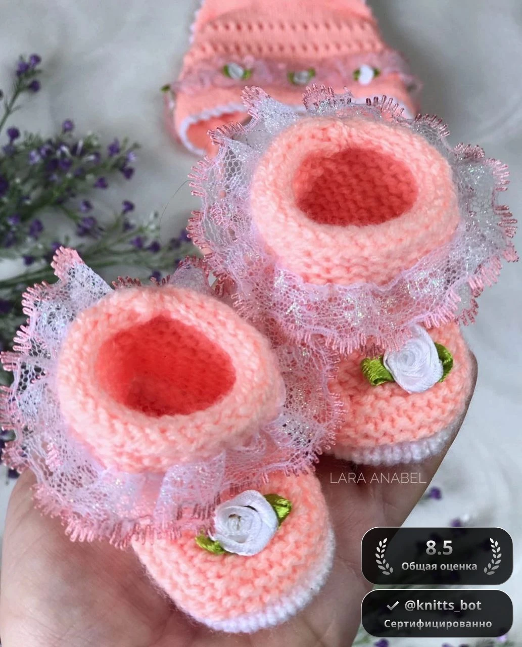 Персиковые пинетки 🌸