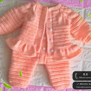 Персиковый Зайчонок 🐰