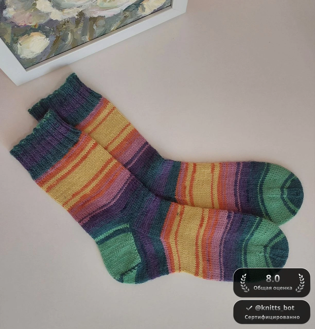 Полосатое настроение 🌈