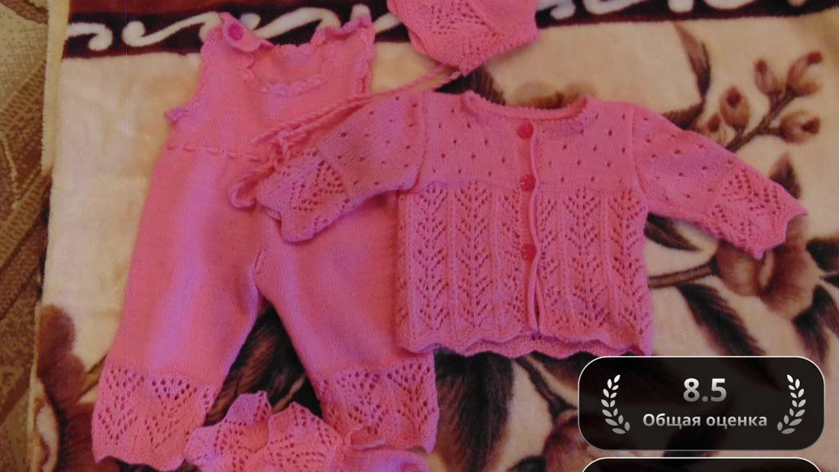 Прелесть Розовый 🌸