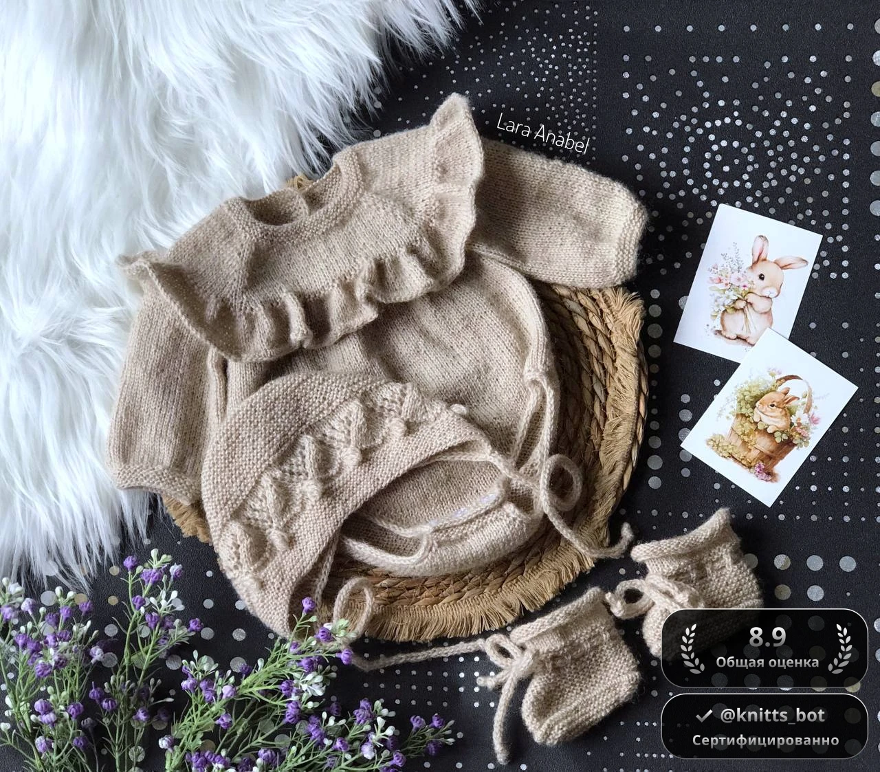 Пуховый Мишка 🐻