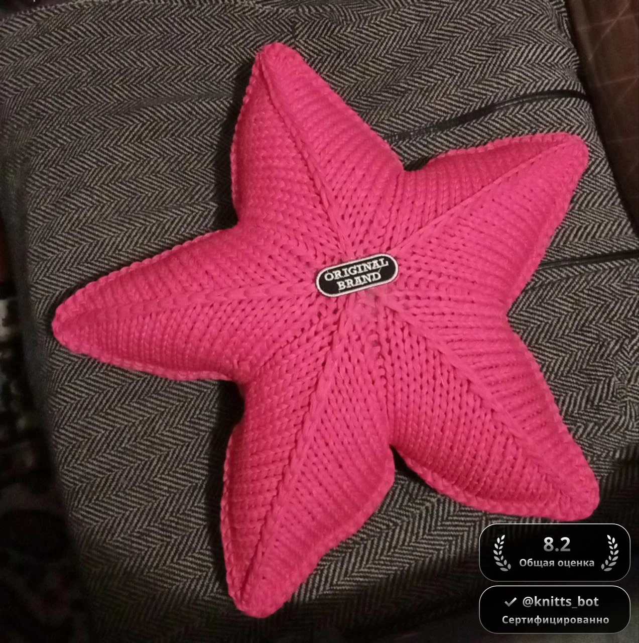 Розовая Звездочка ⭐️