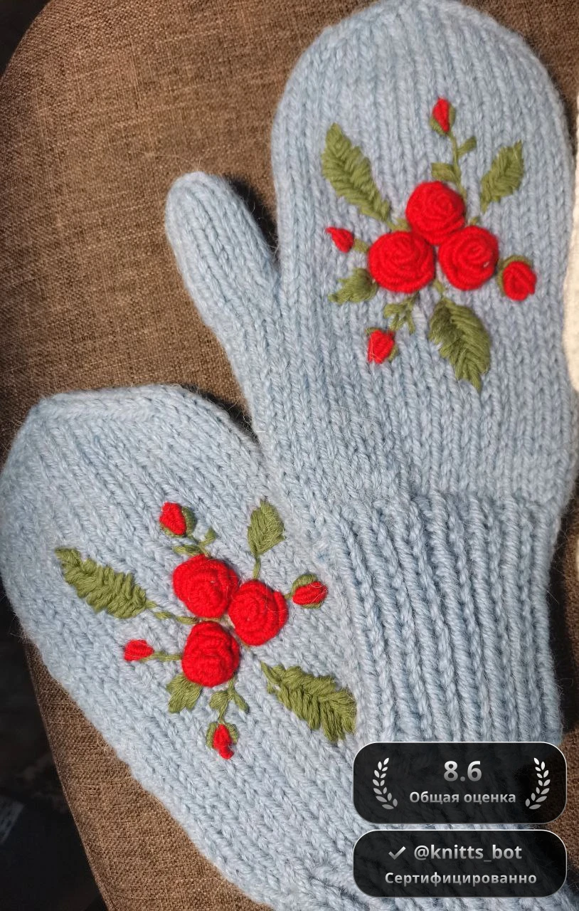 Розовые Варежки 🌹