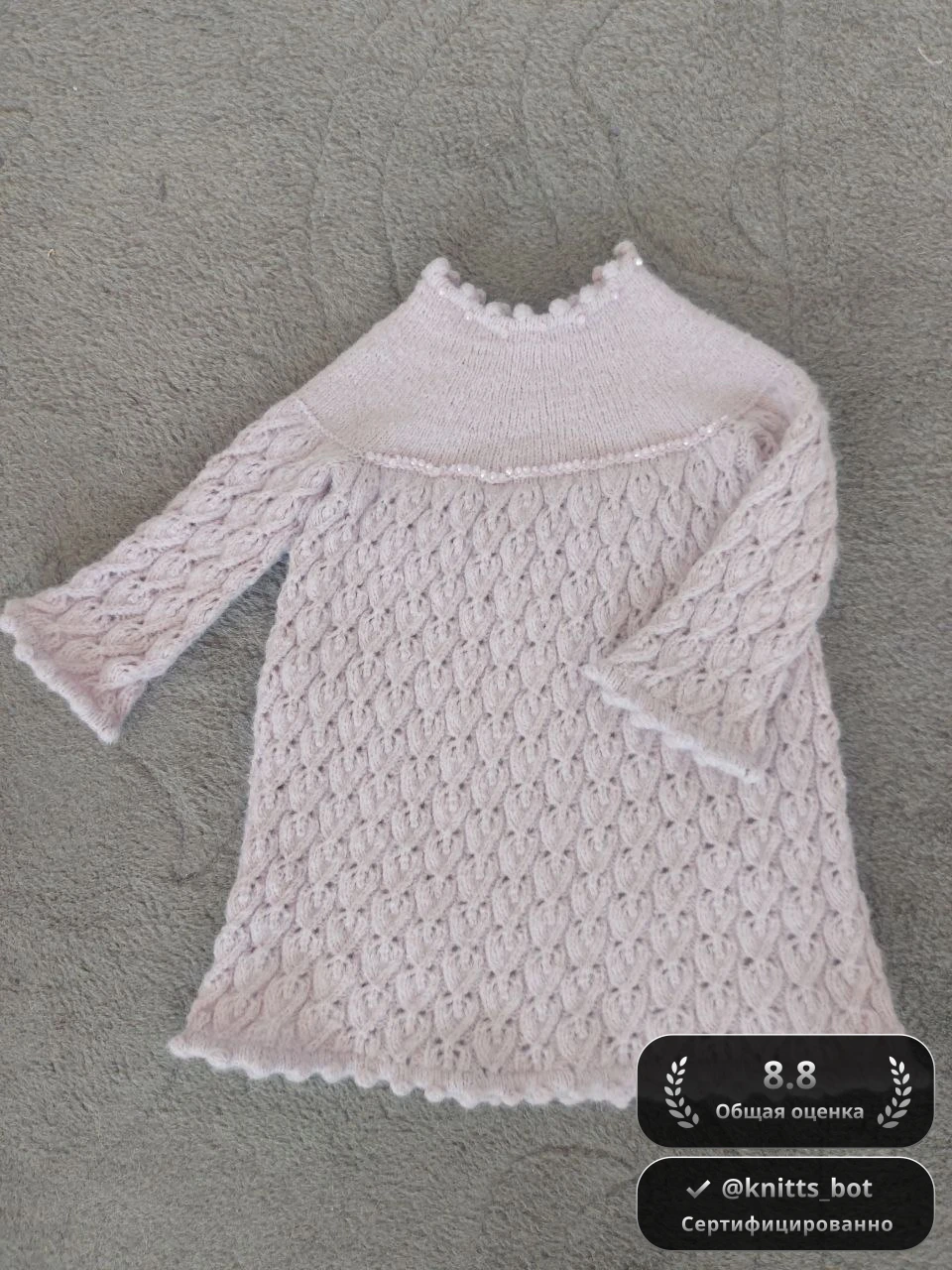 Розовый Цветочек 🌸